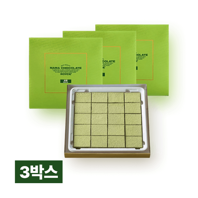 로이스 생초콜릿 말차 3박스 (일본 직배송)
