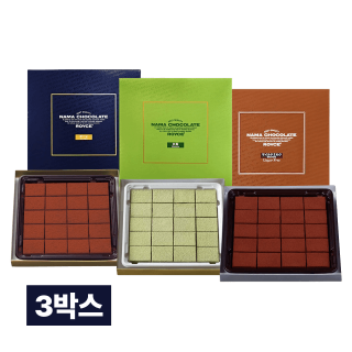 로이스 생초콜릿 3종 모두 즐겨요 세트 (오레, 말차, 마일드밀크 각 1개) 로이스 생초콜릿 3종 모두 즐겨요 세트 (오레, 말차, 마일드밀크 각 1개)