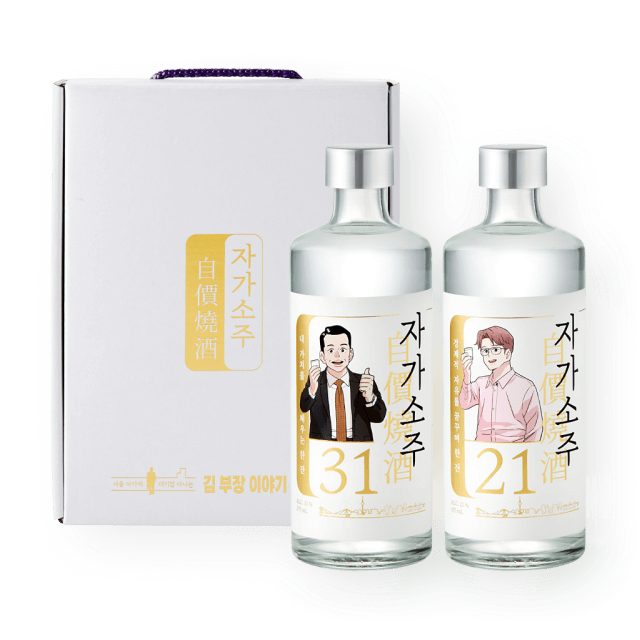 [김부장 이야기] 자가소주 2병 세트(김부장 31도 + 송과장 21도 + 웹툰 카드) 대표이미지