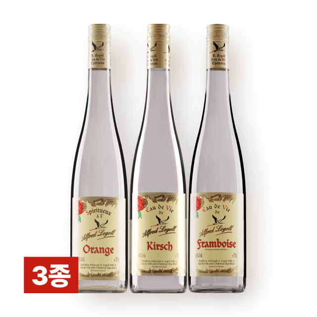 리골 700ml 3종 세트 (오렌지, 끼르쉬, 산딸기) 대표이미지