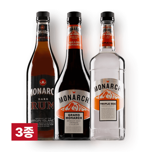 모나크 3종 세트 (다크럼 750ml, 그랑 750ml, 트리플섹 1L)
