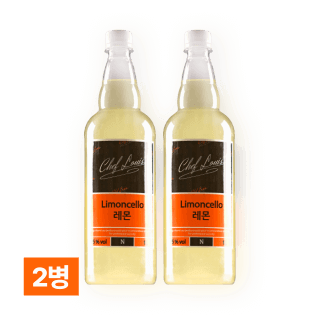 쉐프루이스 레몬셀로 1,000ml (레몬 리큐르) 2병