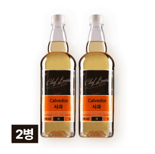 쉐프루이스 칼바도스 1,000ml (사과 리큐르) 2병