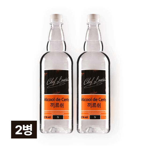 쉐프루이스 커쉬(키르쉬) 1,000ml (체리 리큐르) 2병