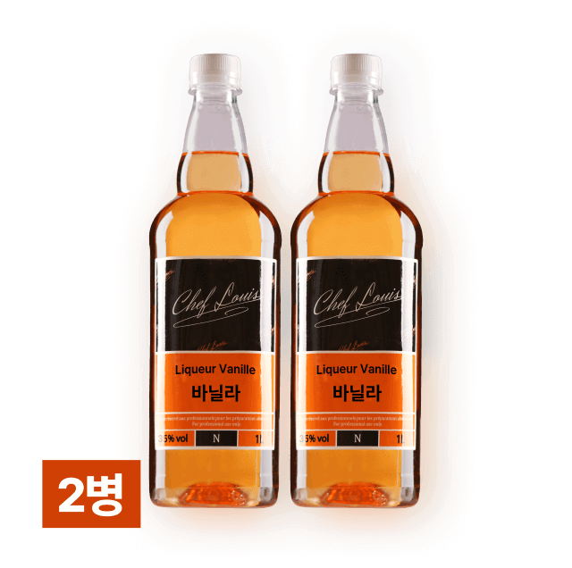 쉐프루이스 바닐라 꼬냑 1,000ml (바닐라 꼬냑 리큐르) 2병