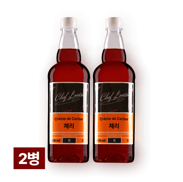 쉐프루이스 체리 1,000ml (체리 리큐르) 2병 대표이미지