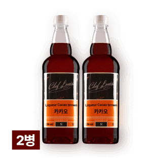 쉐프루이스 카카오 1,000ml (카카오 리큐르) 2병