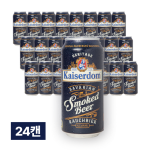 카이저돔 헤리티지에디션 스모크비어 440ml 24캔