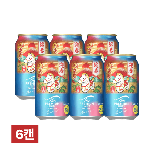 [세금포함] 산토리 더 프리미엄 몰츠 카오루에일 말의 해 한정판 350ml 6캔