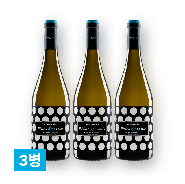 파코 앤 로라 알바리뇨 750ml 3병