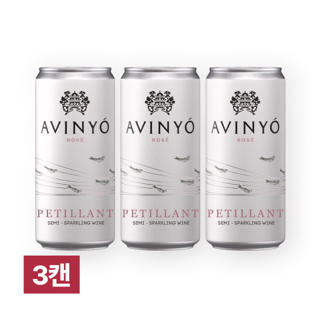 아비뇨 페티앙 로제 캔 250ml 3캔