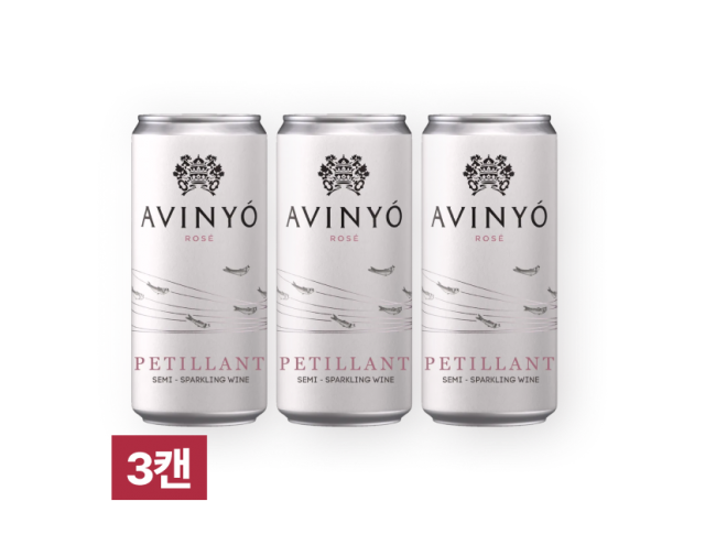 아비뇨 페티앙 로제 캔 250ml 3캔 대표이미지