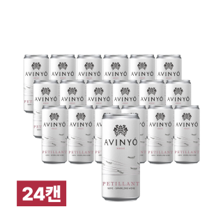 아비뇨 페티앙 로제 캔 250ml 24캔