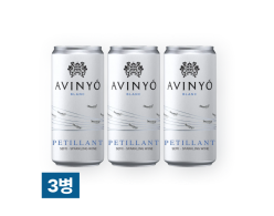 아비뇨 페티앙 블랑 캔 250ml 3캔
