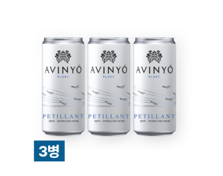 아비뇨 페티앙 블랑 캔 250ml 3캔
