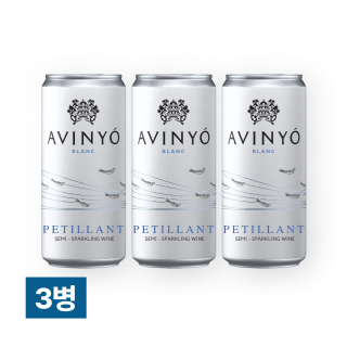 아비뇨 페티앙 블랑 캔 250ml 3캔
