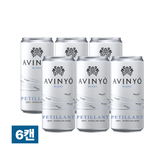 아비뇨 페티앙 블랑 캔 250ml 6캔