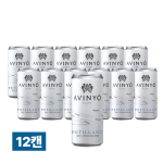아비뇨 페티앙 블랑 캔 250ml 12캔