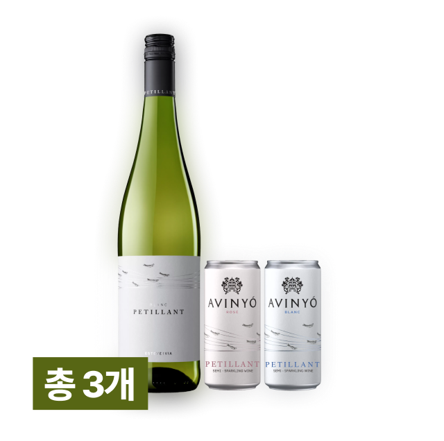 아비뇨 페티앙 병 & 캔 2종 (블랑+로제) 세트 (총 3개)