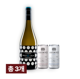 파코 앤 로라 알바리뇨 & 아비뇨 캔 2종 (블랑&로제) 세트 (총 3개)