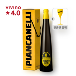 피안카넬리 모스카토 다스티 750ml