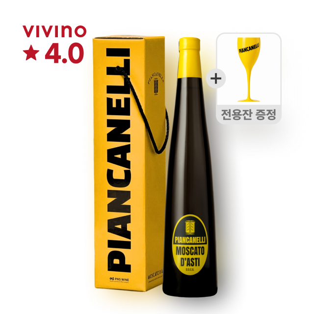 피안카넬리 모스카토 다스티 750ml