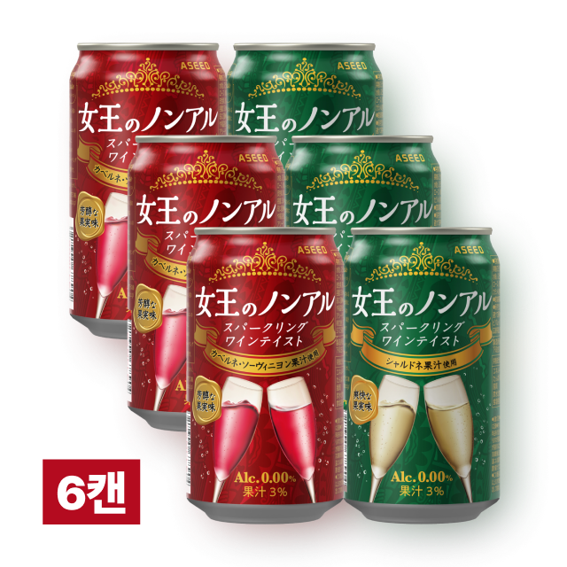 여왕의 논아르 레드&화이트 맛보기 컬렉션 6캔 (무알콜 와인 2종 세트)