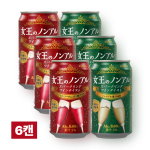 여왕의 논아르 레드&화이트 맛보기 컬렉션 6캔 (무알콜 와인 2종 세트)