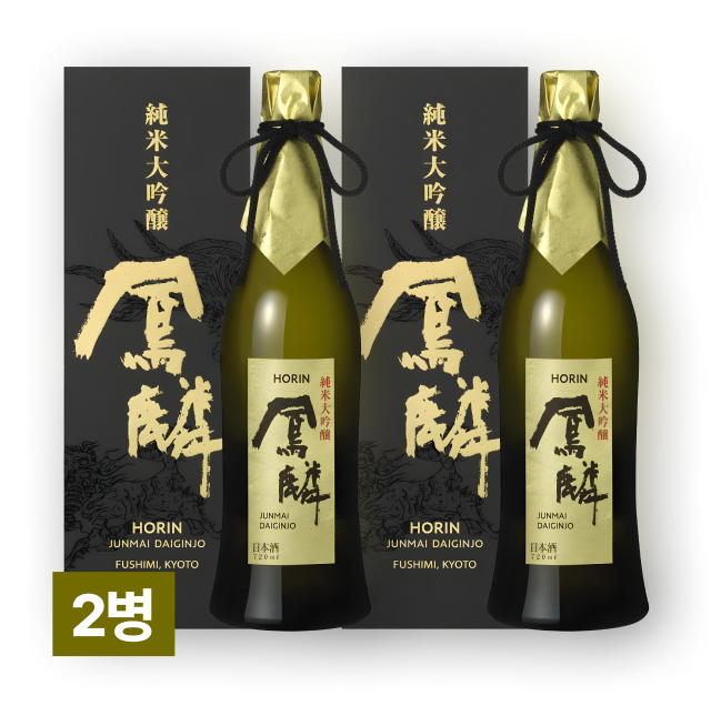 호린 준마이 다이긴죠 720ml (박스포함) 2병 대표이미지