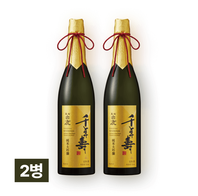하쿠시카 호화 준마이다이긴죠 천년수 720ml 2병 대표이미지