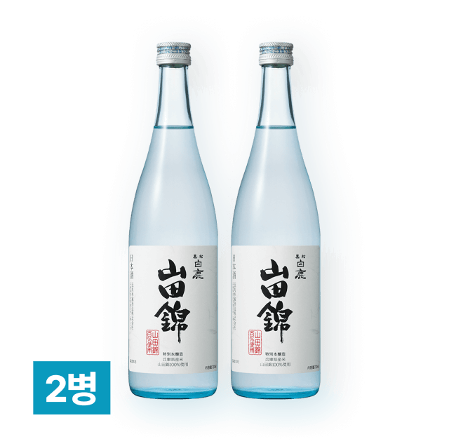 하쿠시카 혼죠조 야마다니시키 720ml 2병 대표이미지