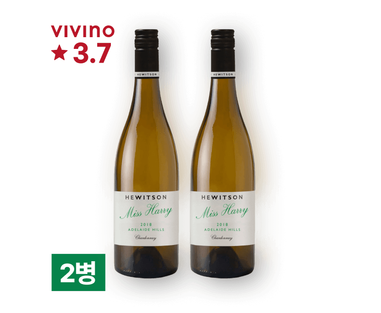 휴잇슨 미스 해리 2021 750ml 2병