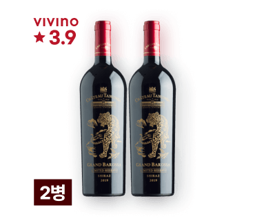샤토 타눈다 그랜드 바로사 쉬라즈 2019 750ml 2병