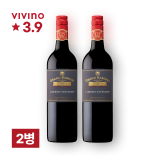 샤토 타눈다 그랜드 바로사 까베르네 소비뇽 2020 750ml 2병