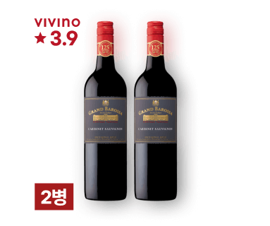 샤토 타눈다 그랜드 바로사 까베르네 소비뇽 2020 750ml 2병