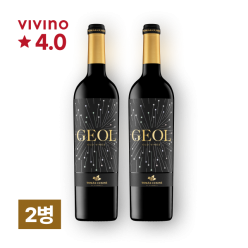 토마스 쿠지네 지올 2017 750ml 2병