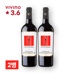노떼 로사 네그로아마로 2019 750ml 2병