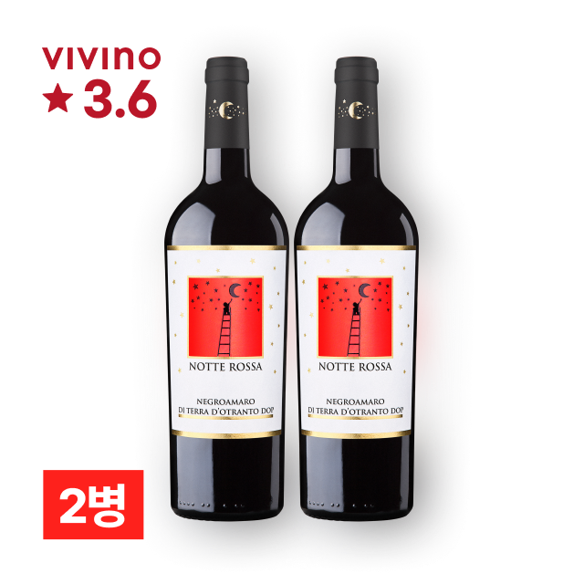 노떼 로사 네그로아마로 2019 750ml 2병 대표이미지