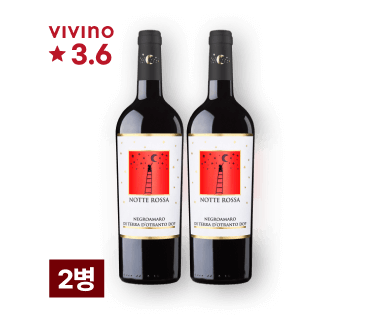노떼 로사 네그로아마로 2019 750ml 2병