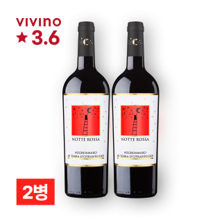 노떼 로사 네그로아마로 2019 750ml 2병