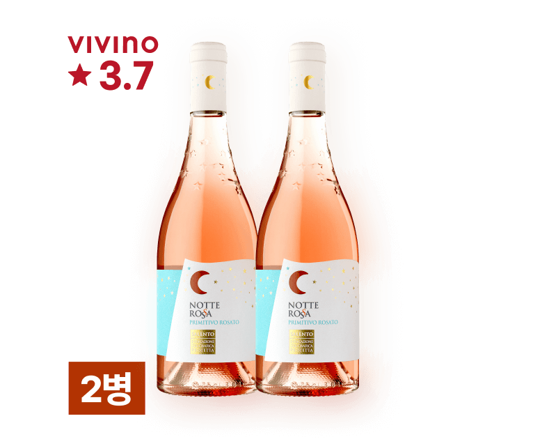 노떼 로사 프리미티보 로사토 2020 750ml 2병