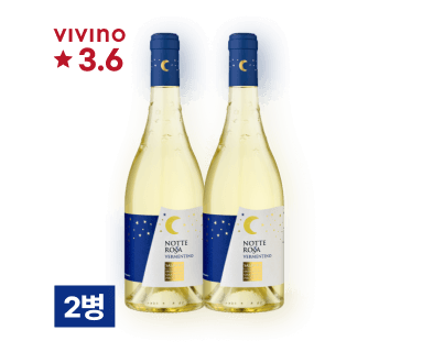 노떼 로사 베르멘티노 2021 750ml 2병