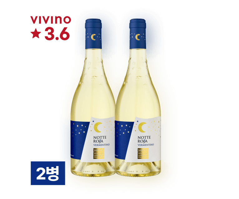 노떼 로사 베르멘티노 2021 750ml 2병 대표이미지
