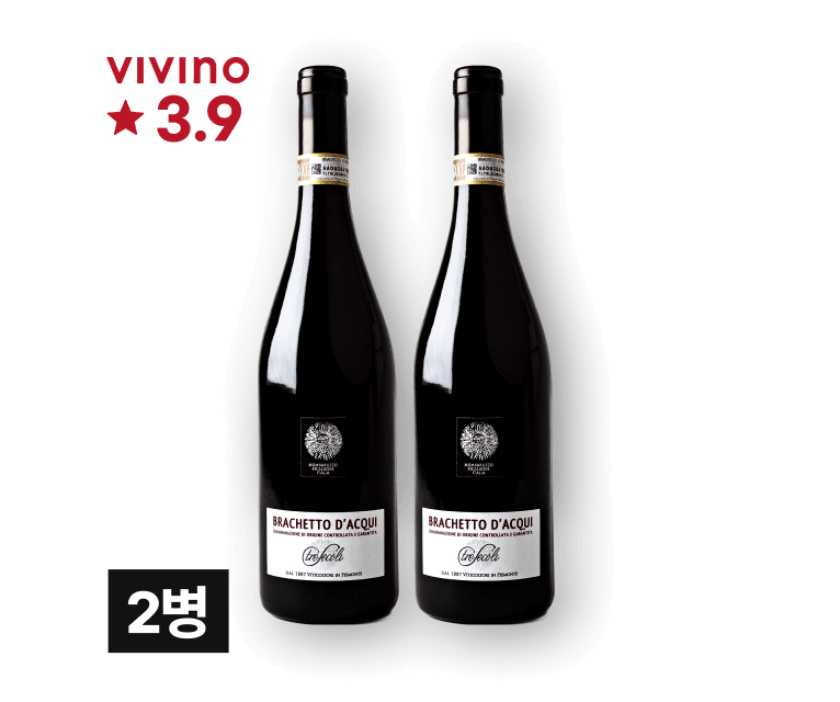 뜨레 세콜리 브라케토 다퀴 2021 750ml 2병 대표이미지