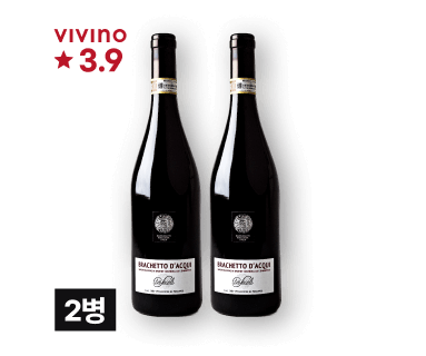 뜨레 세콜리 브라케토 다퀴 2021 750ml 2병