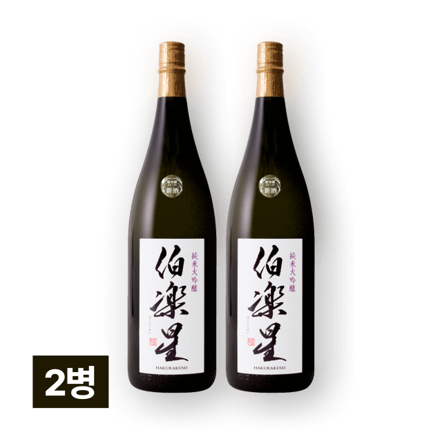 핫카이산 준마이 다이긴죠 720ml 2병