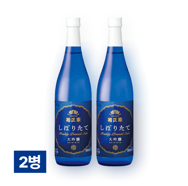 시보리다테 다이긴죠 720ml 2병