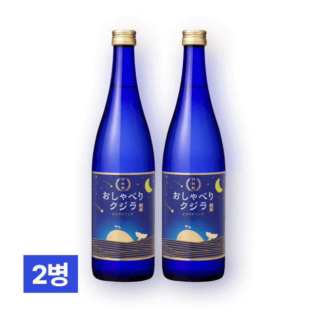 오샤베리 쿠지라 준마이 - 리치 앤 스무스 720ml 2병 대표이미지