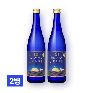 오샤베리 쿠지라 준마이 - 리치 앤 스무스 720ml 2병