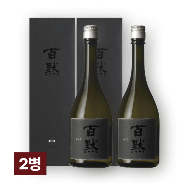 햐쿠모쿠 Alt.3 720ml (박스 포함) 2병 대표이미지